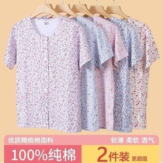 【火爆热卖中ing】Trung Niên Người Cao Tuổi Nữ Nửa Tay Cardigan Nút Trước Bà Vest Plus Kích Thước Bà Già Hoa Homewear Bộ Đồ Ngủ