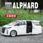 1: 18 Toyota Alpha Mô Phỏng Cửa Điện Ô Tô Mô Hình Xe Kinh Doanh Xe Mô Hình Đồ Trang Trí Đồ Chơi Trẻ Em Xe Ô Tô — ảnh 8