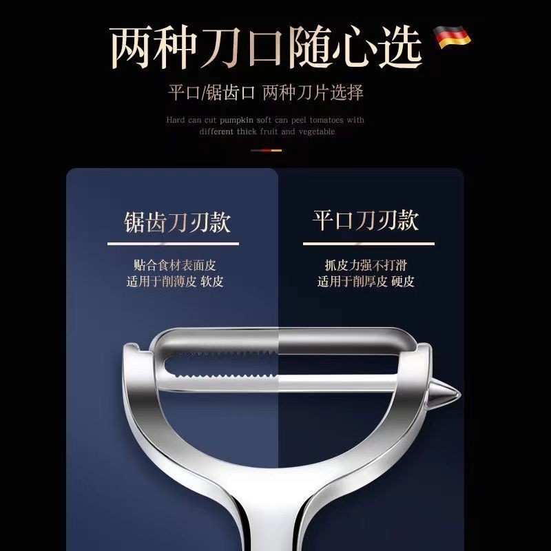 Dao gọt vỏ bằng thép không gỉ Dụng cụ gọt vỏ khoai tây Dụng cụ tiện dụng Apple Melon Planer Dao gọt vỏ nhà bếp UTTU