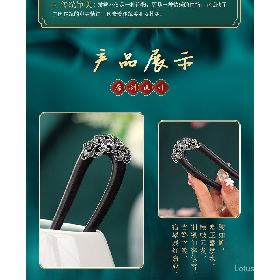 Kẹp tóc đám mây tốt lành hình chữ U bằng gỗ đàn hương mới của Trung Quốc, phụ kiện Hán phục phong cách Trung Quốc đơn giản, kẹp tóc Đĩa thủ công