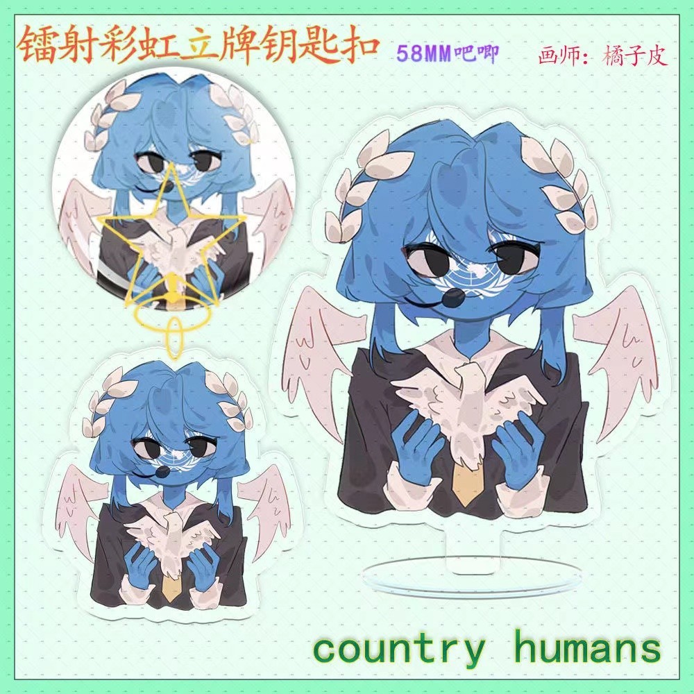 Countryhumans Kế Hoạch Quốc Gia Laser Thương Hiệu Đứng CH Nam Sudan Đức Ý Nhật Bản Liên Đoàn Huy Hiệu Thanh Chi Ngôi Sao