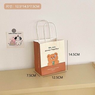 Túi đựng quà cute nhiều kích cỡ Nhà Kawaii