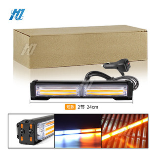 Đèn nhấp nháy lưới ô tô 2 phần COB Bar Light Cảnh báo trần Đèn làm việc
