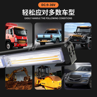 Đèn nhấp nháy lưới ô tô 2 phần COB Bar Light Cảnh báo trần Đèn làm việc