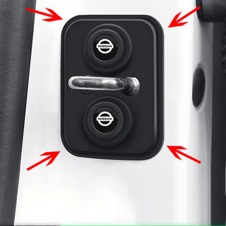 Nissan Silicone Car Door Lock Protective Cover Car Door Lock Shock Absorber Pad Thickened Anti-collision Sticker for Nissan Rogue SUV GT-R  Rogue Sport Ariya  Altima Frontier
