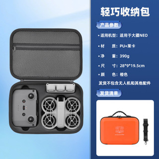 Dành Cho DJI Neo Cầm Tay Máy Bay Không Người Lái Túi Đeo Vai Túi Đeo Ngang Cầm Tay Hộp Bảo Vệ Cơ Thể Túi Phụ Kiện