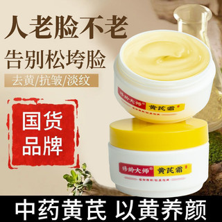 Kem dưỡng ẩm và dưỡng ẩm cho da vàng