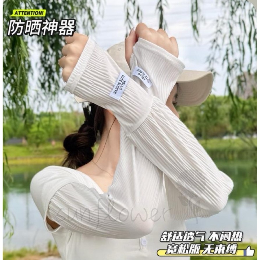 Tay áo chống nắng bằng lụa băng xù dáng rộng, cỡ lớn, phù hợp lái xe màu trơn [hướng dương]