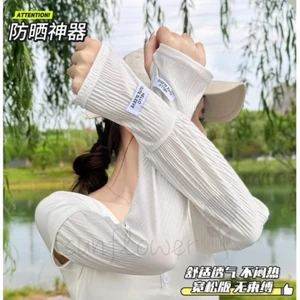Tay áo chống nắng bằng lụa băng xù dáng rộng, cỡ lớn, phù hợp lái xe màu trơn [hướng dương]