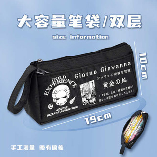 Jojo Kỳ Dị Phiêu Lưu Kira Yoshikage Khớp Anime Hai Chiều Hộp Đựng Bút Chì Nam Nữ Sinh Viên Văn Phòng Phẩm Hộp Bút