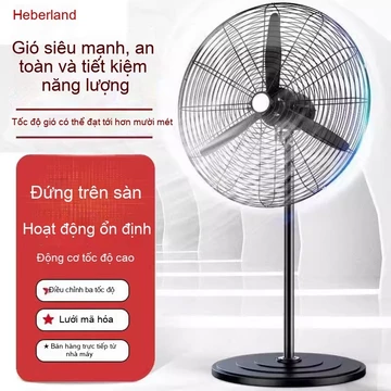 Quạt điện công nghiệp, quạt tường mạnh mẽ, quạt sàn công suất cao, quạt còi thương mại, loại bỏ formaldehyde, công suất