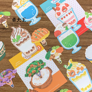 Zhuo Dawang Notes [Dòng tranh sơn dầu] Cốc nắp gạo Món tráng miệng Sổ tay trang trí nội tạng hình đặc biệt Chất liệu ys