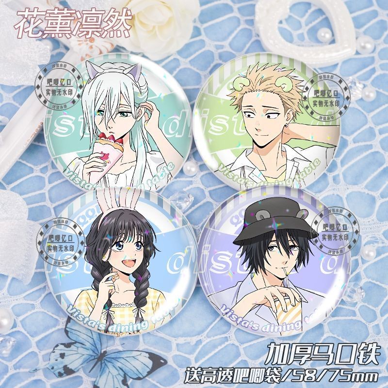 Huy hiệu 58mm “Hoa thơm nở hoa với phẩm giá ” Series | Pin nhân vật Anime