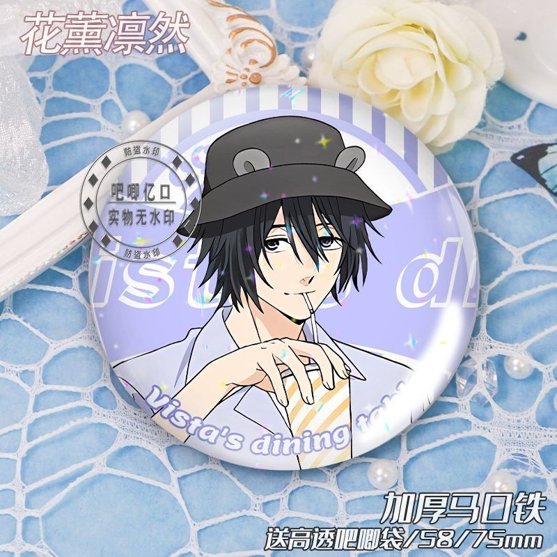 Huy hiệu 58mm “Hoa thơm nở hoa với phẩm giá ” Series | Pin nhân vật Anime