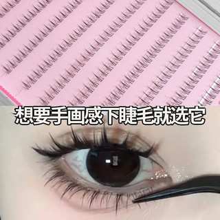 Tự dính Ngọn lửa nhỏ Lông mi dưới mô phỏng Lông mi trong suốt phân đoạn