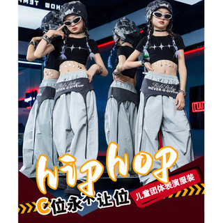 Đồ Nhảy Cho Bé Jazz Quần Nhảy Đồ Nhảy Zumba Crop Top Đồ Nhảy Hiphop Cho Bé Gái Set Đồ Nhảy Dance Đồ Nhảy Hiện Đại