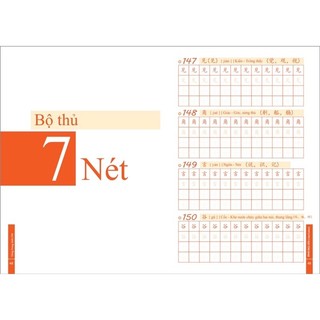 Sách-Vở Luyện Viết 214 Bộ Thủ Hán Tự có AUDIO File Nghe
