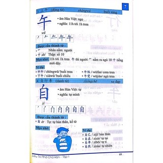 Sách-Combo:Siêu trí nhớ chữ hán tập 1+2+3(in màu)+5000 từ vựng tiếng trung thông dụng nhât