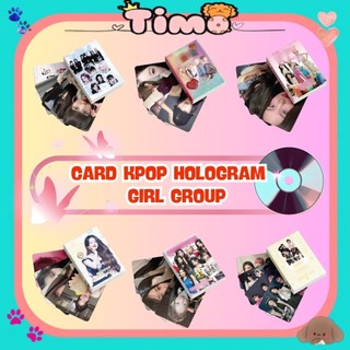 Card Kpop Nhóm Nhạc Nữ Fandmade Lomo Hologram Bo Góc Hộp 50-55 Tấm Tổng Hợp Timo QT37-109