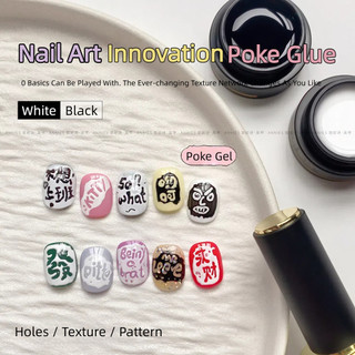 ANNIES Gel Poke Tranh Lỗ Đen Trắng, Keo Kết Cấu Không Rửa, Keo Dán Quang Trị Liệu, Nghệ Thuật Móng Tay Cho Tiệm