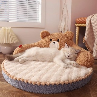 Giường cho mèo Giường cho chó Bền bỉ Có thể tháo rời Thảm cho thú cưng Ấm cúng Mèo Miếng Nệm ấm áp cho mèo Chó Thú cưng Sofa Đồ dùng cho thú cưng