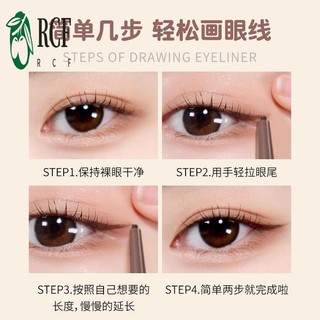 Bút kẻ mắt mỏng chống thấm nước - Màu trong suốt lâu trôi