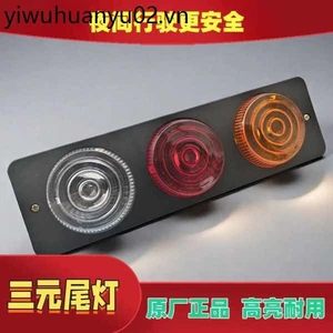 Xe ba bánh điện LED12V48V60V Đèn phanh báo rẽ Đèn tròn Đèn vuông Đèn hậu phía sau Đèn đuôi đuôi