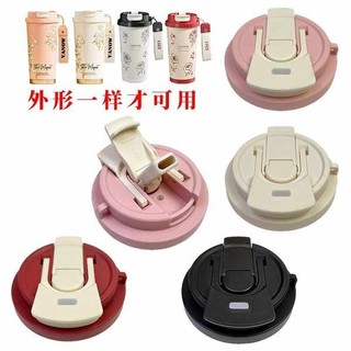 Lily of the Valley Gốm Giữ Nhiệt Nắp Cốc Ống Hút Nắp Cốc Uống Đôi Nắp Cốc Cà Phê Ấm Siêu Tốc Chống Rò Rỉ Niêm Phong Li