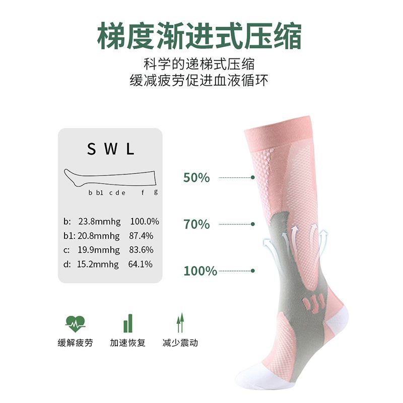 Tất nén bắp chân thể thao đa năng, thoáng khí, thấm hút mồ hôi - Phù hợp đi xe đạp và tập luyện