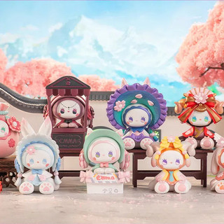 (✿Tùy chọn) MJStudio EMMA Secret Forest Evening Cherry Blossom Festival Blind Box Chơi hợp thời trang Tay-Run