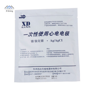 ELBBKG 50 Cái / túi Miếng đệm điện cực dùng một lần Phụ kiện ECG EKG Miếng đệm điện cực không dệt ECG Kích thích cơ bắp Mới