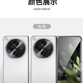 Ốp điện thoại da trơn mạ điện OPPO Find N3 mẫu mới dùng được ốp bảo vệ gấp chống rơi bao toàn bộ findn3 5GSpot goods