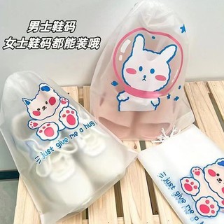 Túi Bảo Quản Giày Chống Bụi Chống Ẩm Dây Rút Dây Rút Túi Dây Rút Ký Túc Xá Sinh Viên Lưu Trữ Hoặc
