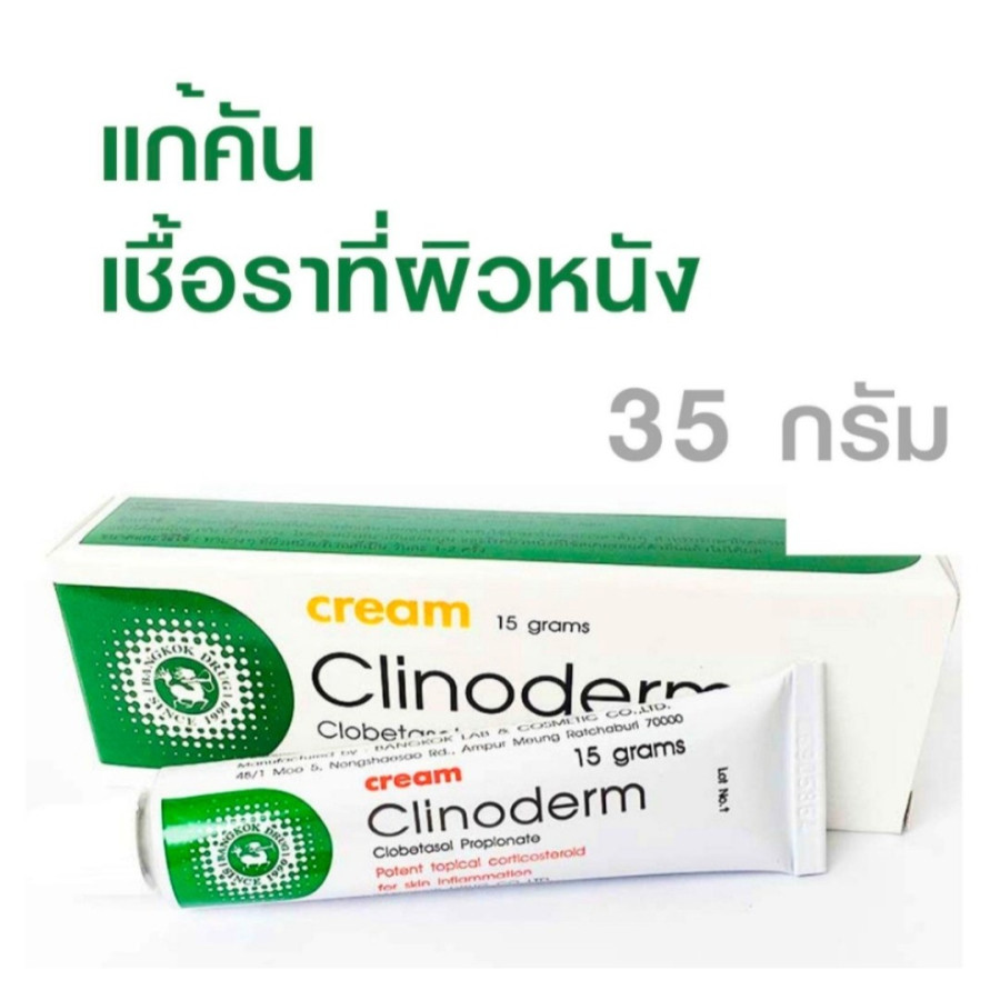 Kem Bôi Ngứa Vảy Nến Thái Lan Clinoderm Weilaiya Cream 15g Hỗ Trợ Viêm ...