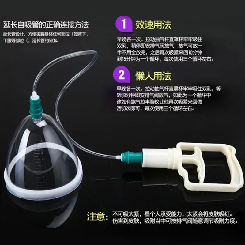 Dụng cụ chăm sóc ngực dành cho nữ Thiết bị sờ mó Tập hợp cốc ngực Hộ gia đình Hút bụi hút sữa