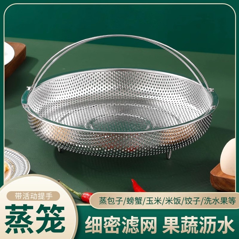 Nồi hấp đa chức năng có tay cầm Giỏ thoát nước bằng thép không gỉ Giá hấp nồi