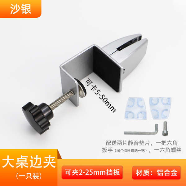 Vách ngăn Clip Bàn làm việc Bàn ăn nâng cao Trạm cố định bằng gỗ