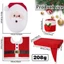 Vỏ nắp bồn cầu Giáng sinh CHEESELY, Vỏ bọc bồn cầu người tuyết bằng vải Polyester, Bộ nắp bồn cầu ông già Noel in hình nai sừng tấm DIY tại nhà