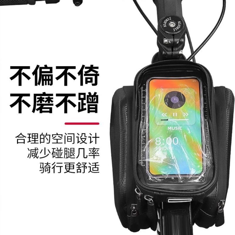 Túi treo xe đạp chống thấm nước ống trước, đầu xe, đựng điện thoại, yên trước