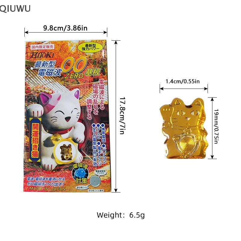 Miếng dán bảo vệ bức xạ may mắn QIUWU cho Chip bảo vệ bức xạ điện thoại di động Sóng chống điện.