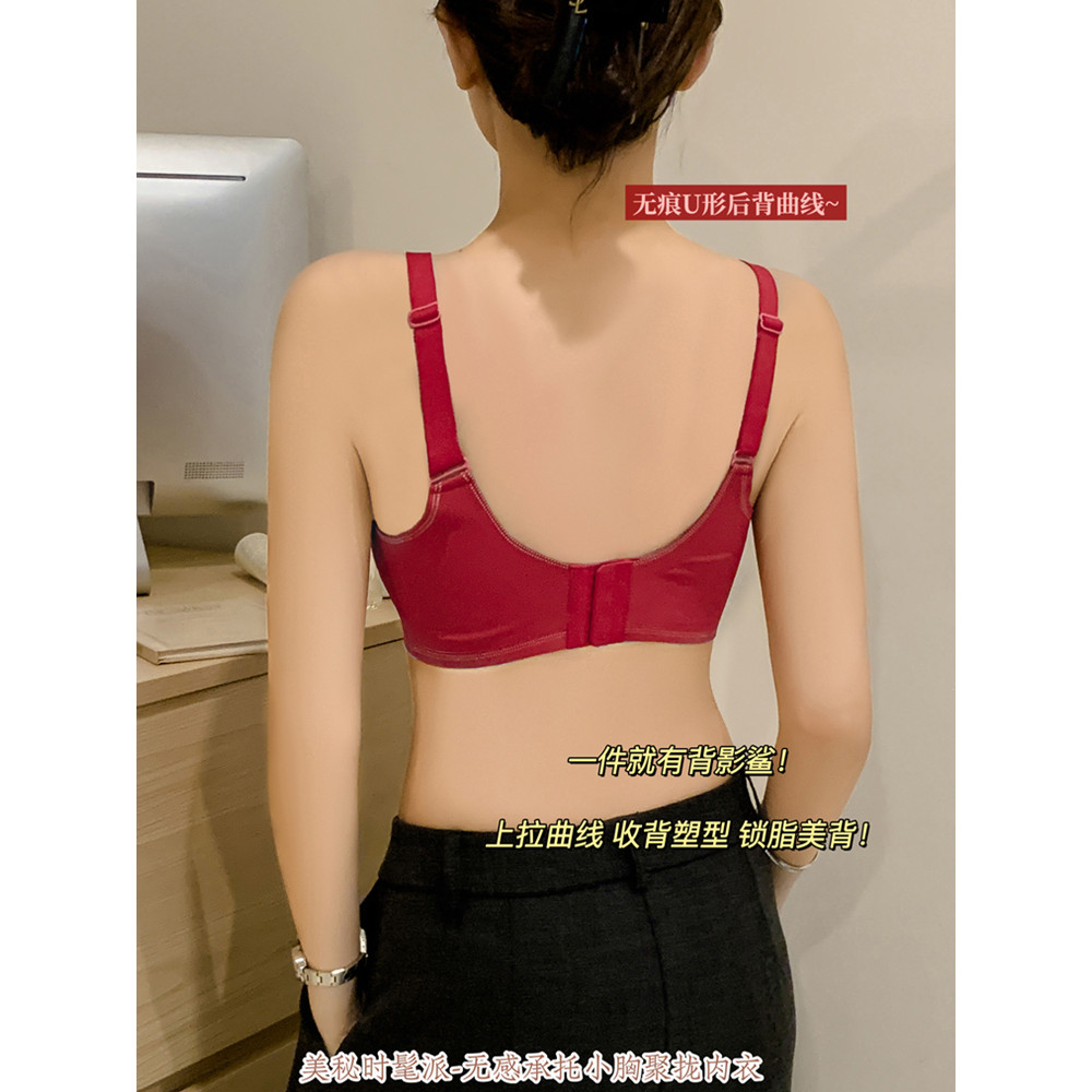 Benming Năm Đỏ Liền Mạch Quần Lót Nữ Mỏng Phong Cách Nhỏ Ngực Tập Hợp Không Vòng Thép Chống Chảy xệ Ngực Áo Ngực Lưng Đẹp