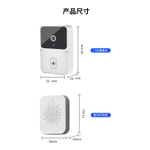 Tầm nhìn ban đêm Trang chủ Video Liên lạc không dây WIFI Giám sát trực quan thông minh Chuông cửa từ xa Graffiti — ảnh 5
