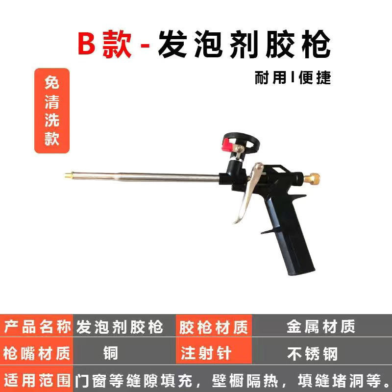 Súng tạo bọt toàn kim loại Súng tạo bọt Polyurethane dùng một lần Chất tạo bọt Cửa ra vào và Windows Súng tạo bọt dùng một lần