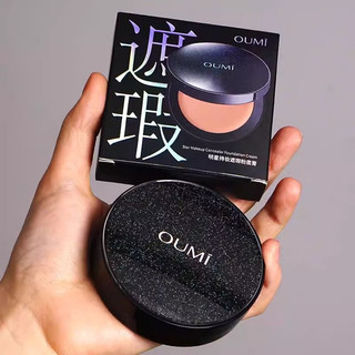 Kem che khuyết điểm OUMI Foundation tự nhiên, che lỗ chân lông, chống mồ hôi, chống thấm nước, lâu trôi, dưỡng ẩm, trang điểm mặt