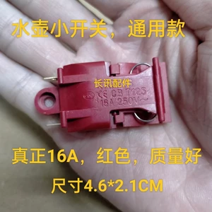 Phụ kiện ấm siêu tốc tự ngắt 16A, công tắc hơi nước, công tắc nhiệt, chân đồng