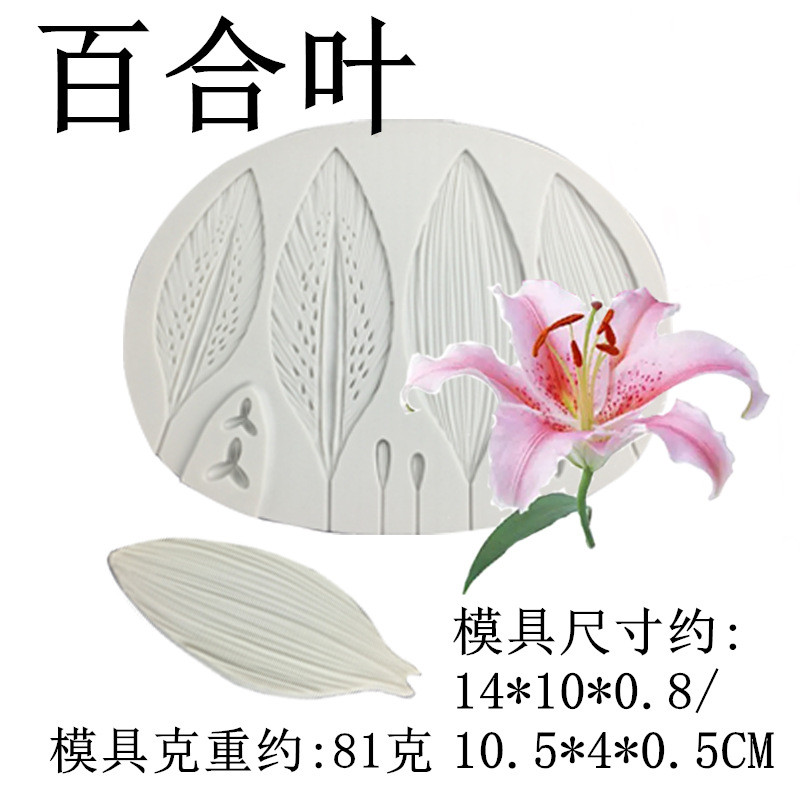 Khuôn silicon hoa cúc tím/lan/mẫu đơn, kết cấu cánh hoa, dùng cho đất sét/sô cô la/nhựa/fondant, trang trí bánh