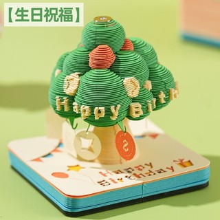Chúc Mừng Sinh Nhật 3D Giấy Khắc Cây Ba Chiều Note Pad Tác Phẩm Nghệ Thuật Xé Tay Sáng Tạo Giấy Dán Ghi Chú Để Bàn Lịch