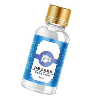 Dụng cụ tẩy vết bẩn hiệu quả cho giày Sửa chữa vết xước Hộ gia đình Dụng cụ làm sạch giày trắng cho giày thể thao Plimsolls Bottes