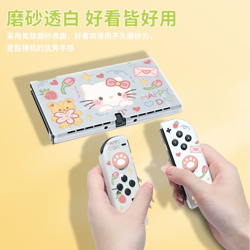 Dễ Thương Hello Kitty Siêu Mỏng Mỏng Full Cover Mềm TPU Silicon Chống Sốc Bảo Vệ Cho NS Nintendo Switch / Switch 2 / Switch Oled