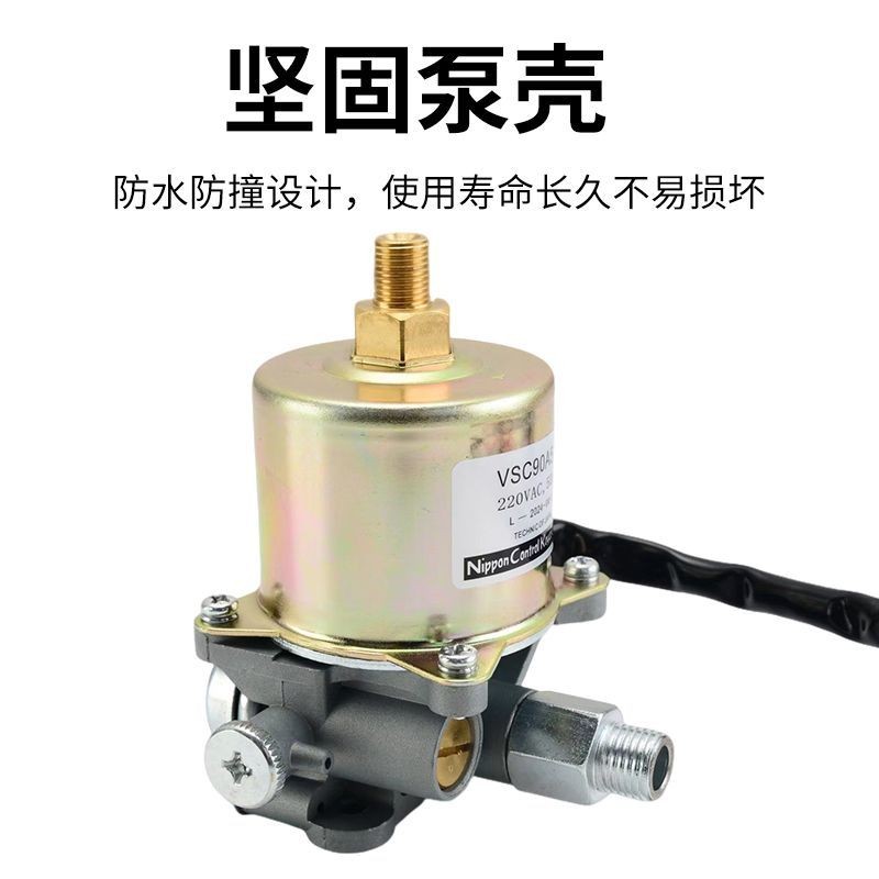 Bơm Cảm Ứng Bơm Dầu VSC63A5 VSC90A5 Bếp Đốt Dầu Thực Vật Bếp Bơm Dầu
